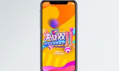 双11特写 | 要“剁手”？有帮手 AI破局电商存量时代