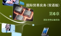 中国人保总裁赵鹏谈保险业在绿色发展中的定位作用：努力成为灾害风险的韧性复原者、环境外部性的重要治理者和绿色经济转型的长期投资者