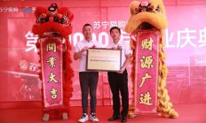 向新向未来 上市公司密集落子“新”赛道