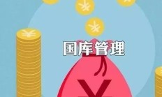 汇德基金、万联基金设立申请获监管最新反馈意见，涉及这些内容