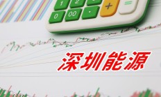 市场信心升温 上市企业屡获回购增持贷款