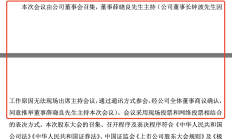 减持新规实施满月 重要股东减持规模同比降近九成