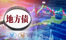 短期融资需求加大 券商年内发债“补血”近8000亿元
