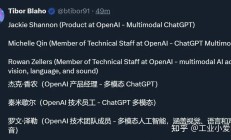“我们必须为鲁莽的开发可能引发的问题负责” ——OpenAI联合创始人Altman对话智源研究院理事长张宏江（附对话实录）