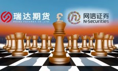 建信期货上半年实现净利0.33亿元