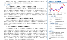 自营业务修复形成支撑 上市券商上半年业绩可期