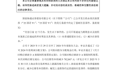 合并传闻再起 国泰君安、海通证券领涨券商股