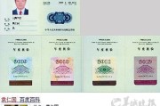 老虎证券再调查：违规跨境开户全流程大起底