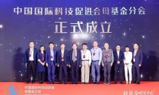 晶华新材投资基金延长存续期 所投世灏国际项目暂无法退出