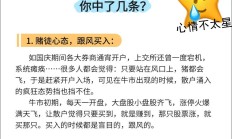 圣元环保6000万元私募理财一周内遭离奇“斩杀”，深博信投曾买入这两只股票，还有这些疑点