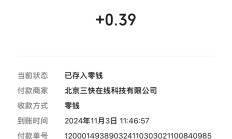 美克家居控股股东1.02亿股股份被轮候冻结 涉及借贷纠纷金额超1.55亿元