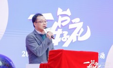 8亿人次下过单 “四岁”京东金榜闯入感性消费世界？