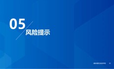 债基占比超87%！从路博迈看外资公募本土化策略：固收压舱，量化出击