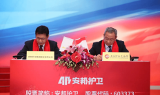 沪市公司提质增效稳扎稳打 筑牢高质量发展基本盘