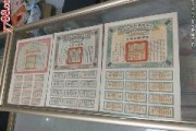 数据资产入表元年 92家公司交出年度成绩单