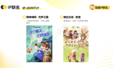 奈雪上半年由盈转亏，茶百道利润降六成！新茶饮为何不赚钱了？