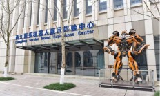 联影医疗拟设立子公司开展融资租赁业务