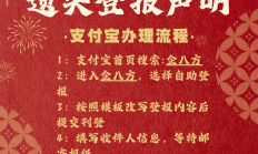 退市不是“免责金牌”