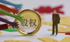 业绩承压！瀚川智能拟出售资产，标的部分股权系刚收购