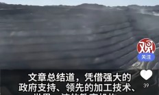 多家外资机构发声：多重优势支撑中国市场韧性