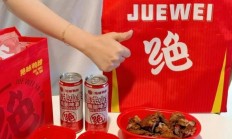 绝味食品涉嫌信披违规被立案调查 三年间多次因管理不合规被“点名”