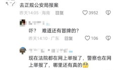 浦银理财：网传信息不实 已向公安机关报案