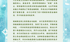 成品家居上市公司逾半数披露ESG报告 碳排放数据“半遮面” 环保投入差距悬殊