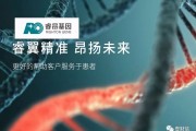 沪硅产业拟70亿元收购关联亏损资产 无业绩承诺恐埋商誉隐患
