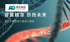 沪硅产业拟70亿元收购关联亏损资产 无业绩承诺恐埋商誉隐患