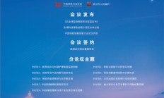 中银保险创新信用保险客户端 以科技力量打造保险服务新利器