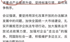科创板新一轮改革强化投资者保护机制：对科创成长层股票新增专门风险揭示