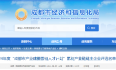 氢能产业链多家公司获机构调研