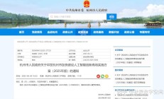 战略协议、意向订单不断 具身智能产业化走向实处