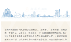 深市今年来已有超450家公司披露回购进展