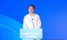 一周产业基金｜武汉国资提出最高容亏100%；雄安打造两只百亿级基金