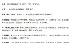 基金经理因赌博被抓？公司最新回应：已解除劳动合同