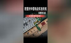 步长制药或交“最惨”半年报 一年超60亿元销售费用被监管追问“是否变相利益输送”