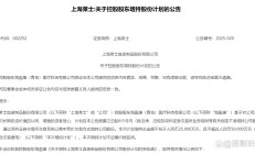 VC/PE周报 | 山东鼓励国资基金逐步放宽或取消回购条款；大模型独角兽计划赴港IPO