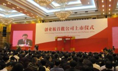 今日上市：信凯科技