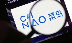 投10亿建一支1万人规模的末端送装团队 菜鸟这回要啃“硬骨头”