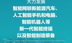 产业整合步伐加快 跨界并购聚焦新质生产力
