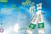 怡宝母公司华润饮料冲击港股：过分倚重包装水业务 饮料业务成为短板