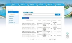 联影医疗三大IPO募投项目调整