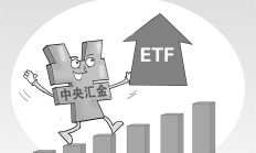 中央汇金新晋多家券商实控人 市场并购预期再起