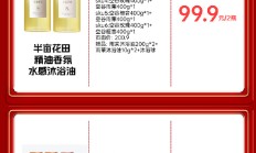 花至、且初等新品牌首次迈入“亿元俱乐部” 国货美妆外，今年双11还有这些新爆发