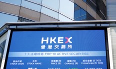 两年亏约4.65亿元 核药头部企业先通医药冲刺港交所