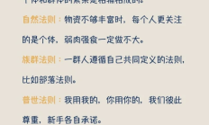 证监会：资本市场长期向好底层逻辑将更稳固