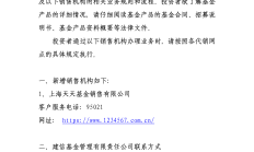 5月标品信托产品业绩全面回暖 产品整体平均收益率大涨
