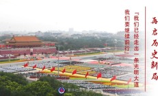 保险业新“国十条”奏响高质量发展号角 助力金融强国建设、服务中国式现代化大局