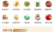 抢跑双11：亚马逊海外购在华举办首个闪购节 微信小程序成主阵地之一